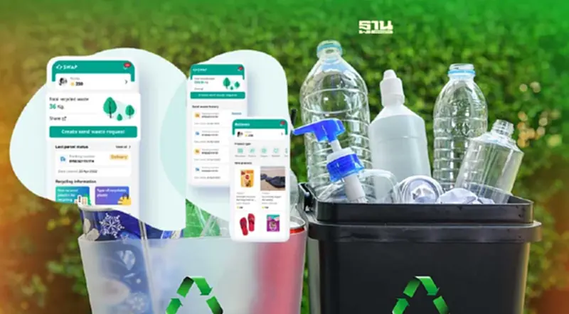 เปิดแอปฯ รีไซเคิลขยะพลาสติก “SWAP Recycling” เฟส 2 เปิดแอปฯ รีไซเคิลขยะพลาสติก “SWAP Recycling” เฟส 2