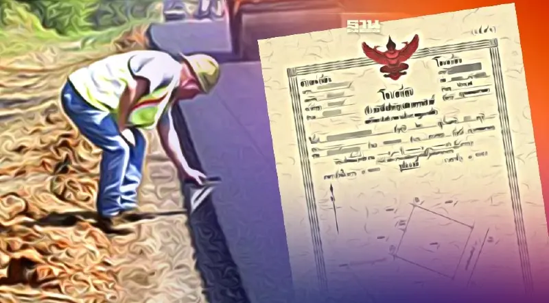 คลอดกฎหมายหาที่ดินแปลงใหม่ เยียวยาคนเจอเวนคืนจนหมดตัว