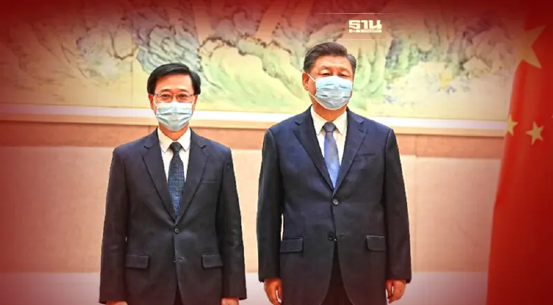 "สีจิ้นผิง" พบ "จอห์น ลี"  หลังได้รับเลือกเป็นผู้บริหารสูงสุดคนใหม่ฮ่องกง