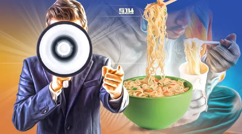 "พาณิชย์" สั่งห้ามขึ้นราคา "มาม่า" ย้ำจะตรึงราคาให้นานที่สุด