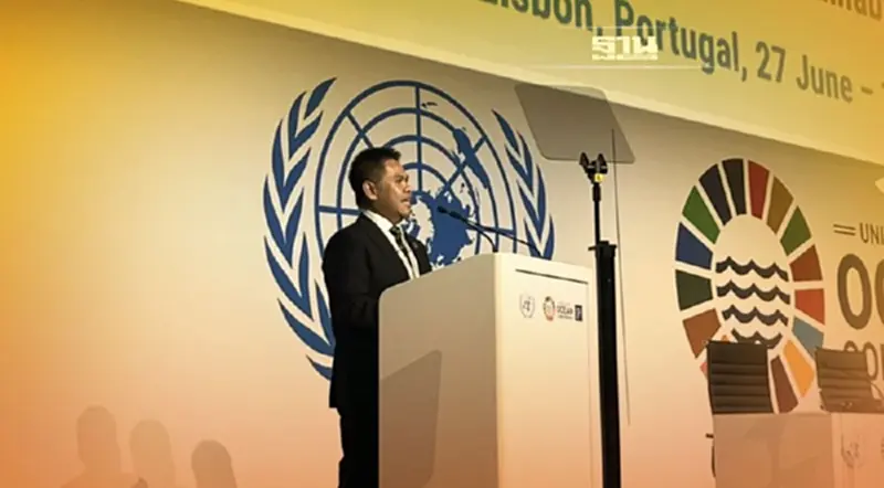 “วราวุธ” แสดงจุดยืนชัดแก้ไขปัญหาทะเลยั่งยืน งาน Ocean Conference นานาชาติชมไทยผลงานก้าวกระโดด “วราวุธ” แสดงจุดยืนชัดแก้ไขปัญหาทะเลยั่งยืน งาน Ocean Conference นานาชาติชมไทยผลงานก้าวกระโดด