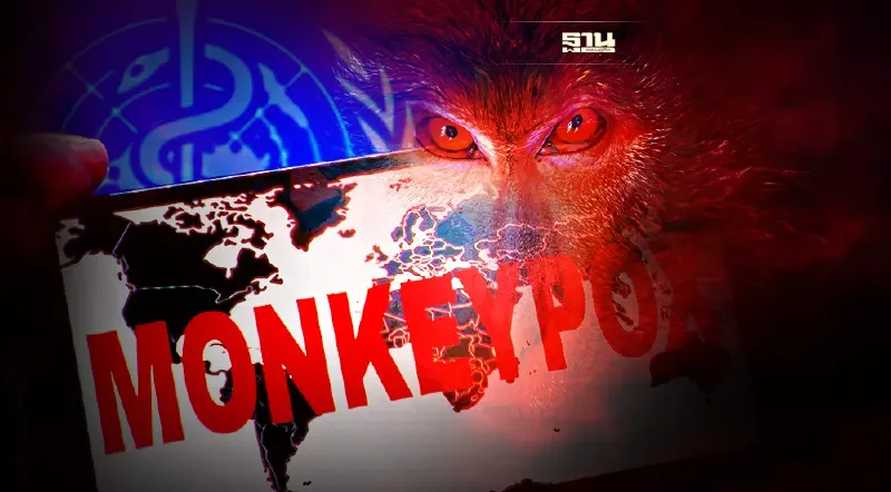 WHO เผยผู้ติดเชื้อฝีดาษลิงทั่วโลกไม่รวมแอฟริกาทะลุ 1,000 ราย