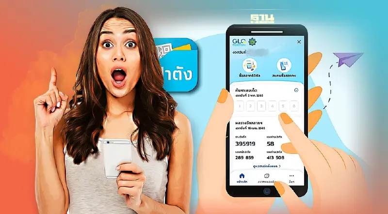 เตือน พรุ่งนี้วันสุดท้าย ชำระเงินค่าสลากดิจิทัล งวด ที่ 1 ก.ค.