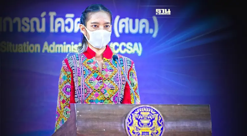 สถานการณ์โควิด-19 ทิศทางดีขึ้น ศบค.ลดวันแถลงข่าว