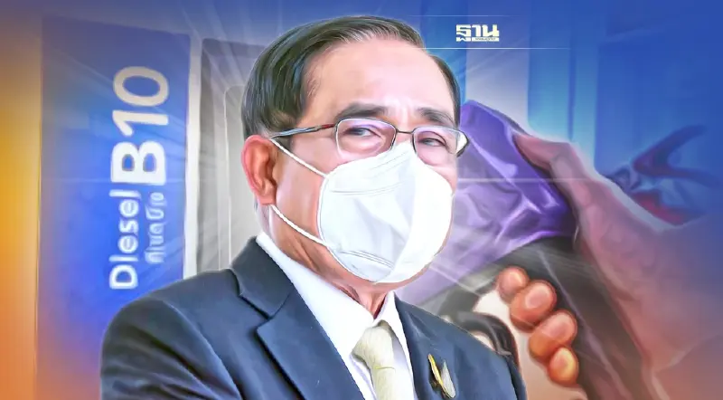 “นายกฯ” สั่งทุกหน่วยงาน ดูแลค่าครองชีพ  หลังดีเซลปรับขึ้นราคา