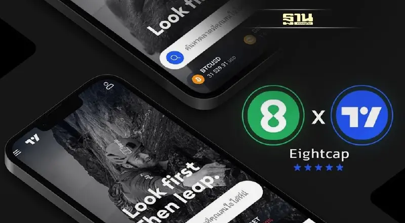 Eightcap เติบโตไม่หยุด มุ่งเจาะกลุ่มนักเทรดชาวไทย