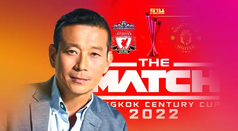 "วินิจ เลิศรัตนชัย” แจงยิบหลังแมนยู-ลิเวอร์พูล แถลงจบดราม่าบัตรแดงเดือด