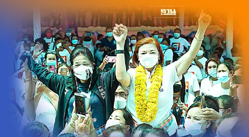 "ไทยสร้างไทย" เปิดตัว วันเพ็ญ เศรษฐรักษา ผู้สมัคร ส.ส.กาฬสินธุ์ "ไทยสร้างไทย" เปิดตัว วันเพ็ญ เศรษฐรักษา ผู้สมัคร ส.ส.กาฬสินธุ์