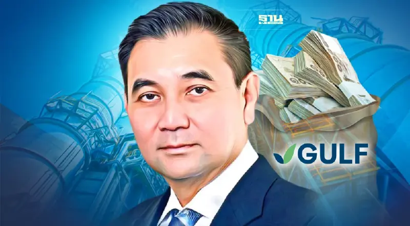 "สารัชถ์ รัตนาวะดี"ควัก 70 ล้านบาท ซื้อหุ้น GULF เพิ่ม