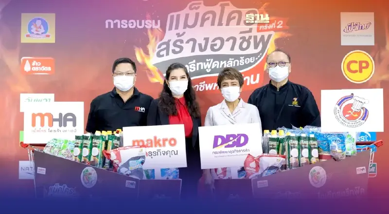 “แม็คโคร” ผนึกกรมพัฒน์-สมาคมเชฟฯ ติดปีกร้านอาหาร 3 แสนล้านฟื้นธุรกิจ