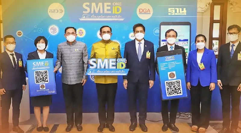 สสว. จับมือ DGA เดินหน้าโครงการ SME One ID เพื่อ SME เข้าถึงทุกบริการภาครัฐ