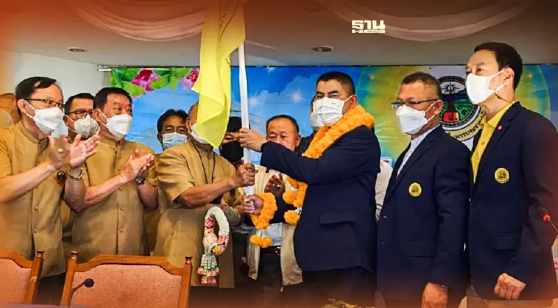 สมาคมชาวปักษ์ใต้ตั้ง "บิ๊กโจ๊ก" นั่งนายกฯสมาคมคนใหม่ อย่างเป็นทางการ