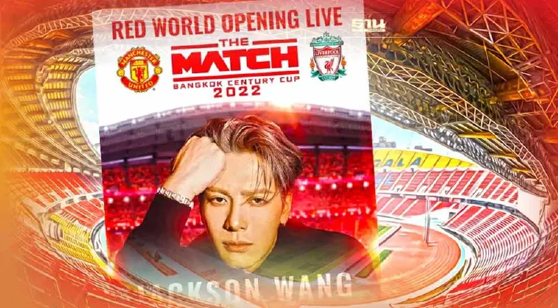 ศึกแดงเดือด แมนฯยู-ลิเวอร์พูล-แจ็คสัน ชมรอบซ้อม ลงทะเบียนวันไหน ใครมีสิทธิ