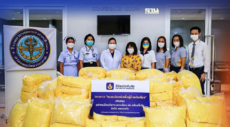 วิริยะประกันภัย รวมพลังวิริยะจิตอาสาส่ง“หมอนอิงหลัง” ดูแลผู้ป่วยติดเตียง วิริยะประกันภัย รวมพลังวิริยะจิตอาสาส่ง“หมอนอิงหลัง” ดูแลผู้ป่วยติดเตียง