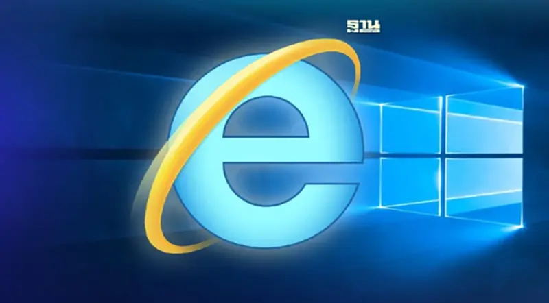 ไมโครซอฟท์ ปิดตำนาน 27 ปี Internet Explorer ไมโครซอฟท์ ปิดตำนาน 27 ปี Internet Explorer