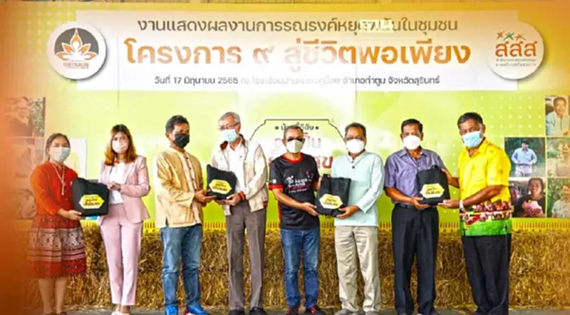 เปิดใจ "อดีตเจ้ามือหวย" กลับใจสู่อาชีพสุจริต เปลี่ยนค่าหวยเป็นเงินออม เปิดใจ "อดีตเจ้ามือหวย" กลับใจสู่อาชีพสุจริต เปลี่ยนค่าหวยเป็นเงินออม
