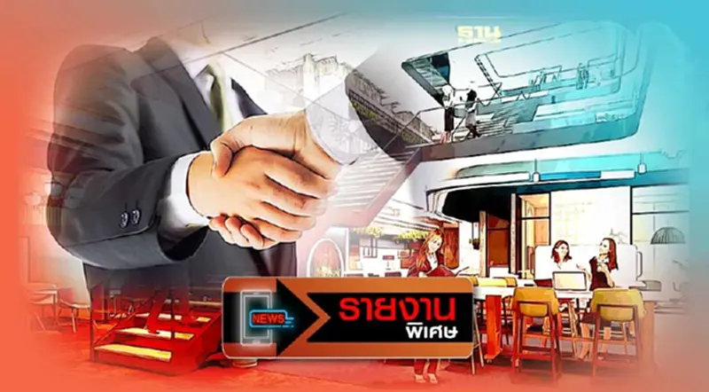 เปิดสถิติบริษัทจดทะเบียนใหม่ไตรมาสแรกปี65 เปิดสถิติบริษัทจดทะเบียนใหม่ไตรมาสแรกปี65