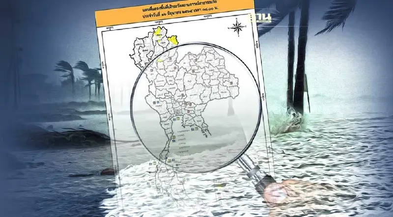 พื้นที่เฝ้าระวังน้ำท่วมฉับพลัน/น้ำทะเลหนุนสูง 16 มิ.ย. จังหวัดไหน เช็คเลย