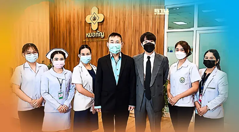 เปิดตัว “หมอกัญ” รพ.นวมินทร์ 9 ศูนย์กัญชาทางการแพทย์-การแพทย์แผนไทย เปิดตัว “หมอกัญ” รพ.นวมินทร์ 9 ศูนย์กัญชาทางการแพทย์-การแพทย์แผนไทย