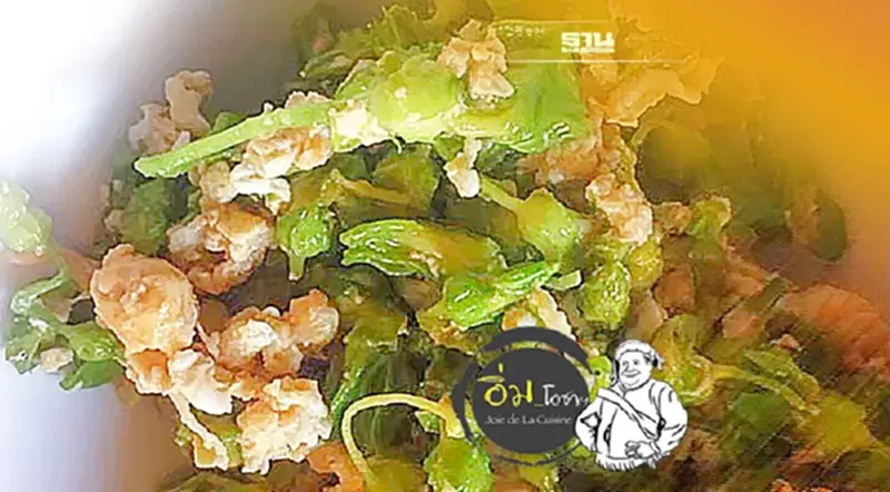 ดอกสลิดดอกขจร ดอกสลิดดอกขจร