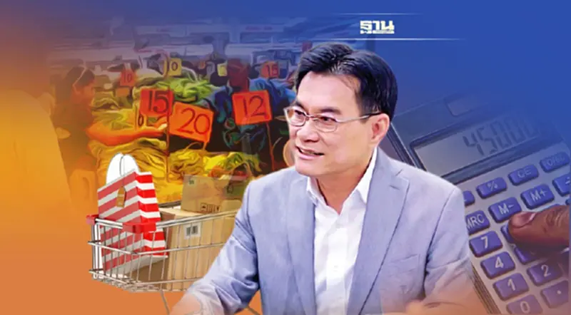 “จุรินทร์”สั่ง”ค้าภายใน” เร่งคำนวนต้นทุนราคาสินค้า “จุรินทร์”สั่ง”ค้าภายใน” เร่งคำนวนต้นทุนราคาสินค้า