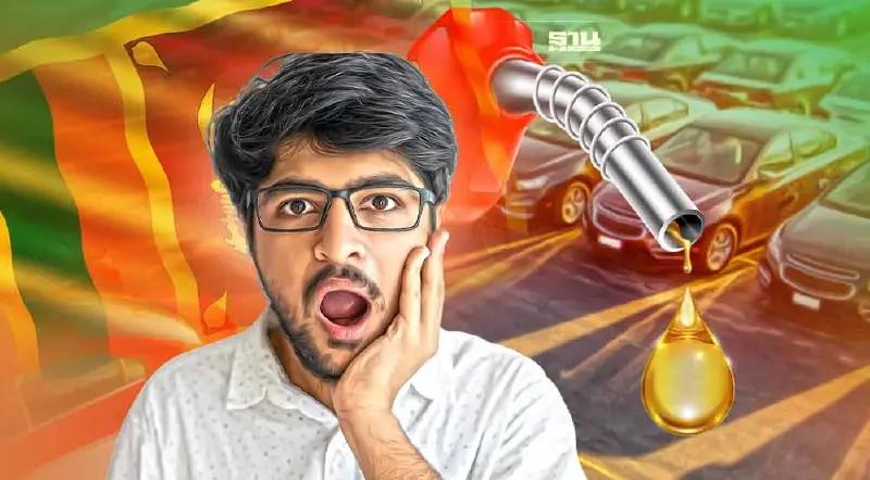 วิกฤตน้ำมันพ่นพิษ ศรีลังกา สั่งจำกัด”รถยนต์ส่วนบุคคล”