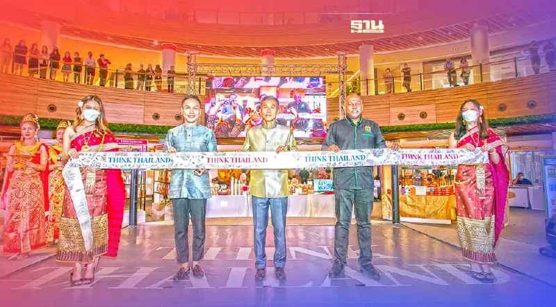 THINK THAILAND ในมาเลย์ ผลตอบรับเยี่ยม 12 วันฟัน 300 ล้าน THINK THAILAND ในมาเลย์ ผลตอบรับเยี่ยม 12 วันฟัน 300 ล้าน