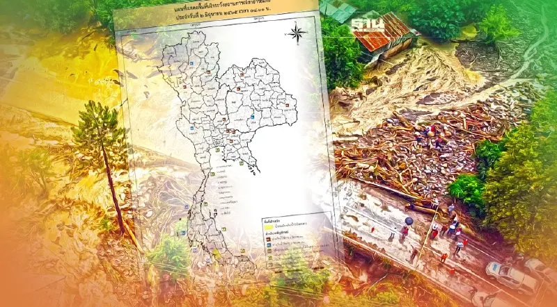 เปิดพิกัด พื้นที่เฝ้าระวังน้ำท่วมฉับพลัน/น้ำป่าไหลหลาก 2 มิ.ย. เช็คเลย