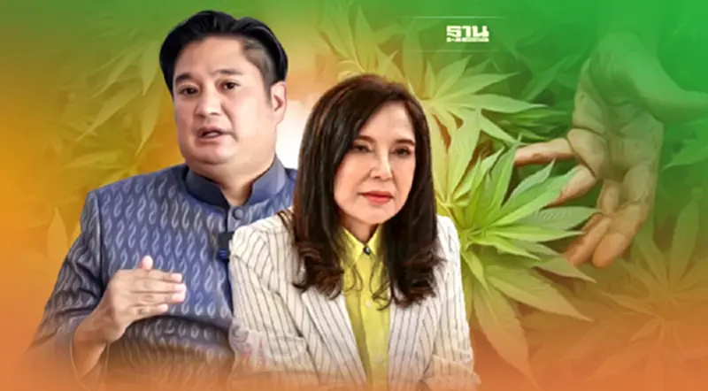 แจกฟรี ต้นกัญชา 1 ล้านต้น ดีเดย์ 16 มิ.ย. เปิดลงทะเบียนทั่วไทย แจกฟรี ต้นกัญชา 1 ล้านต้น ดีเดย์ 16 มิ.ย. เปิดลงทะเบียนทั่วไทย