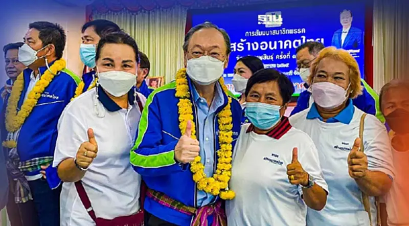 “สนธิรัตน์”โพสต์มีความสุขทุกครั้งที่ลงพื้นที่พบปะพูดคุยกับพี่น้องอีสาน “สนธิรัตน์”โพสต์มีความสุขทุกครั้งที่ลงพื้นที่พบปะพูดคุยกับพี่น้องอีสาน