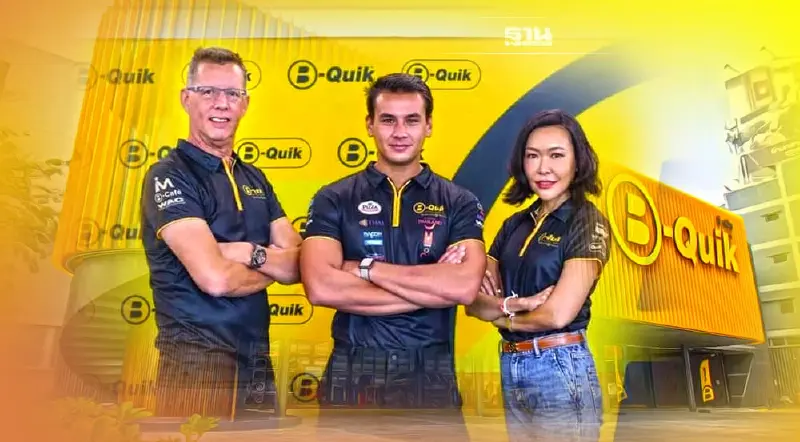 B-Quik เปิดแผนปี 65 ผุดสาขาใหม่ รุกหนักมอเตอร์สปอร์ต