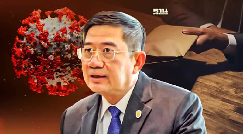 คดีเด่นป.ป.ช. ชี้มูล“อดีตผกก.ทุ่งสง”อมเบี้ยเลี้ยงโควิด-19 คดีเด่นป.ป.ช. ชี้มูล“อดีตผกก.ทุ่งสง”อมเบี้ยเลี้ยงโควิด-19