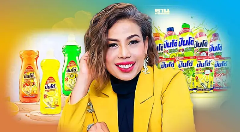 เพาวเวอร์โอฬารผุด "ปินโต้คลิก" ขยายตลาดน้ำยาล้างจาน เพาวเวอร์โอฬารผุด "ปินโต้คลิก" ขยายตลาดน้ำยาล้างจาน