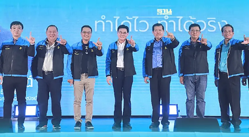 จุรินทร์ ออนทัวร์ "พิษณุโลก" เปิดตัว 17 ว่าที่ผู้สมัคร ส.ส. ภาคเหนือตอนล่าง จุรินทร์ ออนทัวร์ "พิษณุโลก" เปิดตัว 17 ว่าที่ผู้สมัคร ส.ส. ภาคเหนือตอนล่าง