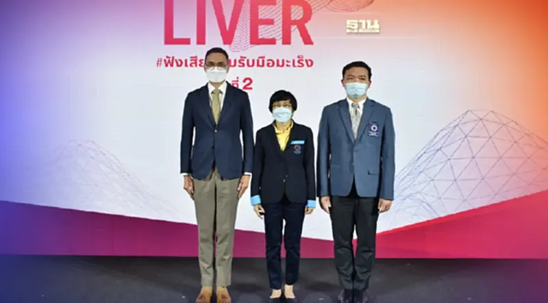 "มะเร็งเซลล์ตับ" คร่าชีวิตชีวิตคนไทยอันดับ 1 เพราะอะไร รักษาได้ไหม เช็คเลย "มะเร็งเซลล์ตับ" คร่าชีวิตชีวิตคนไทยอันดับ 1 เพราะอะไร รักษาได้ไหม เช็คเลย