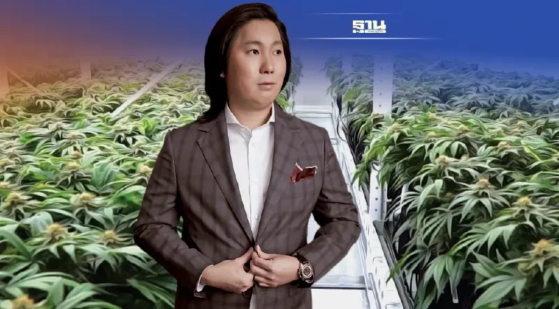 ชี้ศักยภาพไทย พร้อมก้าวสู่ผู้นำกัญชา-กัญชงโลก