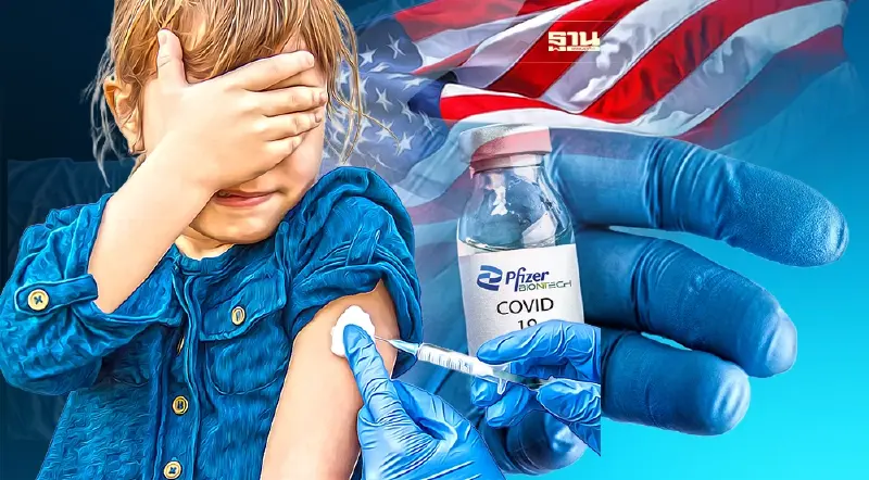 ข่าวดี! ไฟเซอร์ยื่น FDA สหรัฐขออนุมัติใช้วัคซีนโควิดในเด็กอายุต่ำกว่า 5 ปี