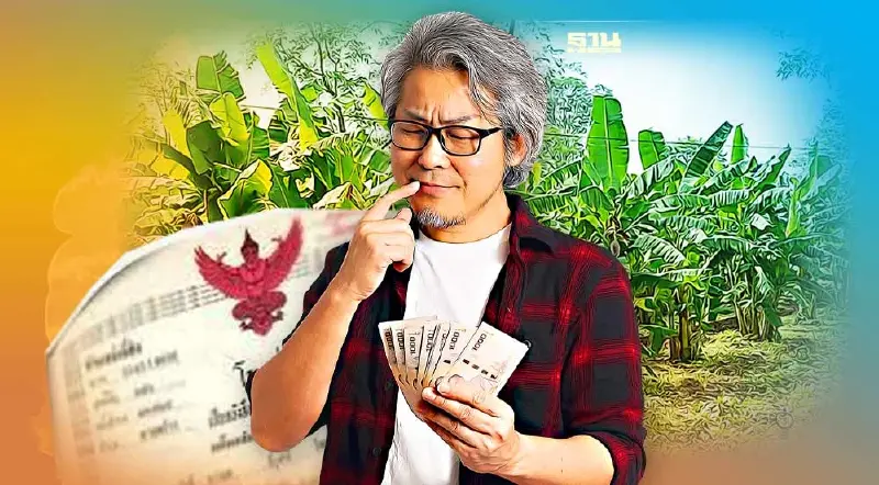 ราคาที่ดินปี2565 เปิด10 ทำเลทอง สวนกล้วยหมื่นล้าน ลดภาษีที่ดิน