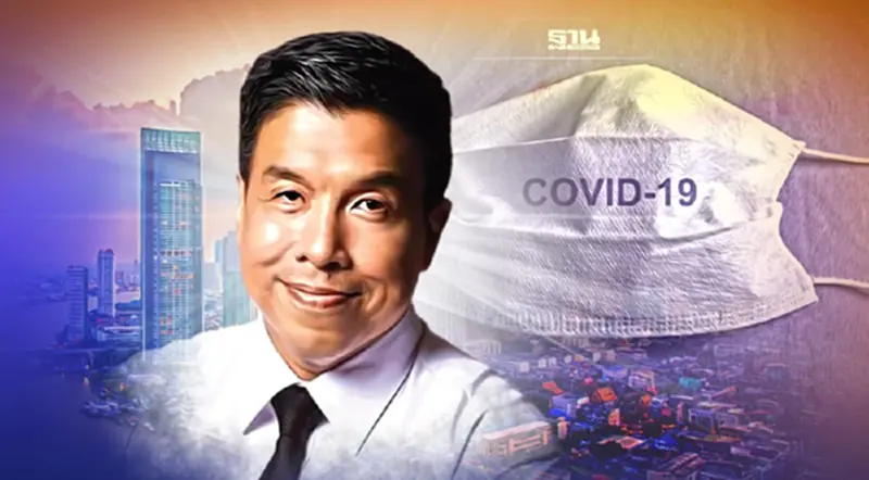 กทม.ลุ้นถอดแมสก์ "ชัชชาติ" ประชุมคกก.โรคติดต่อฯครั้งแรกวันนี้ กทม.ลุ้นถอดแมสก์ "ชัชชาติ" ประชุมคกก.โรคติดต่อฯครั้งแรกวันนี้