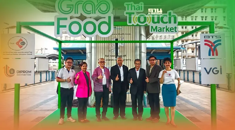 ขานรับเปิดประเทศ  จัดงาน “Grab Food Thai Touch Market กินอยู่อย่างไทย”