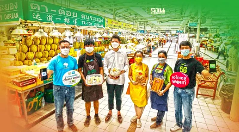 AIS ผนึก ธนาคารกรุงไทย ต่อยอดคนละครึ่ง ลุยขยายผล “โครงการพอยท์เพย์” AIS ผนึก ธนาคารกรุงไทย ต่อยอดคนละครึ่ง ลุยขยายผล “โครงการพอยท์เพย์”