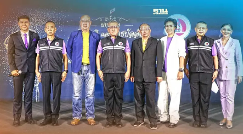 กอ.รมน. ชวนประกวดบทเพลงชิงรางวัล กอ.รมน. ชวนประกวดบทเพลงชิงรางวัล