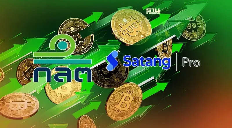 ก.ล.ต.สั่งปรับ Satang Pro 24 ล้าน หลังพบสร้างดีมานด์เทียมซื้อขายคริปโต