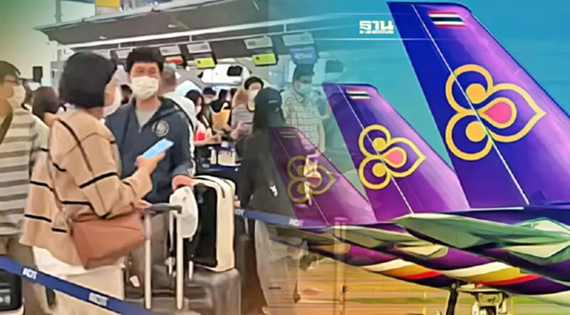 "การบินไทย"แจ้งแล้วคิวเช็คอินสนามบินสุวรรณภูมิสาหัส (มีคลิป) "การบินไทย"แจ้งแล้วคิวเช็คอินสนามบินสุวรรณภูมิสาหัส (มีคลิป)