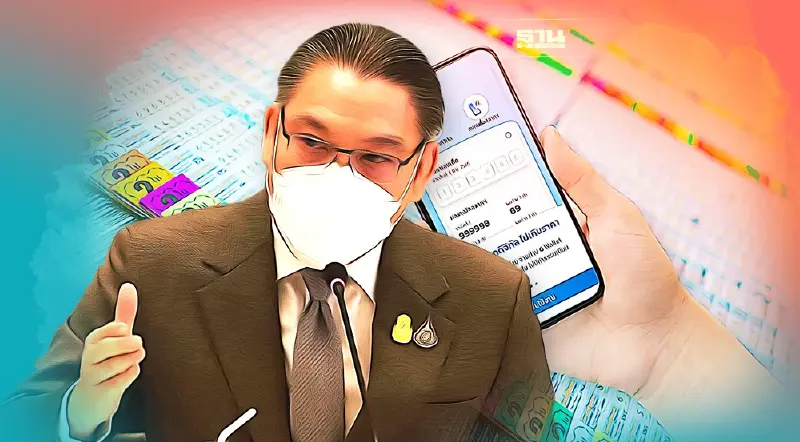 “ชาญกฤช”  เล็ง คลอดหวย 2 ตัว 3 ตัว ขายบนมือถือ สางปมหวยแพง