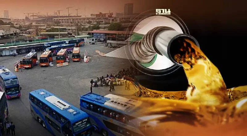 เปิดสาเหตุ บขส.ยืนกรานไม่ลดเที่ยววิ่ง หลังน้ำมันพุ่งหนัก