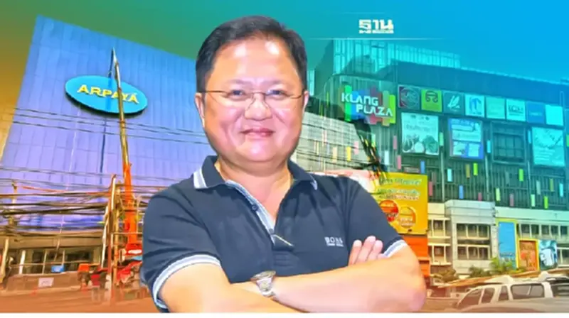 ปิด "คลังพลาซ่า โคราช" บทเรียนห้างท้องถิ่น "ไม่สูญพันธุ์แต่ต้องปรับตัว" ปิด "คลังพลาซ่า โคราช" บทเรียนห้างท้องถิ่น "ไม่สูญพันธุ์แต่ต้องปรับตัว"