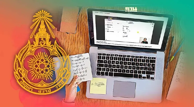 สมัครสอบก.พ. 65 ออนไลน์ รอบวัดความรู้ความสามารถทั่วไป เช็คที่นี่