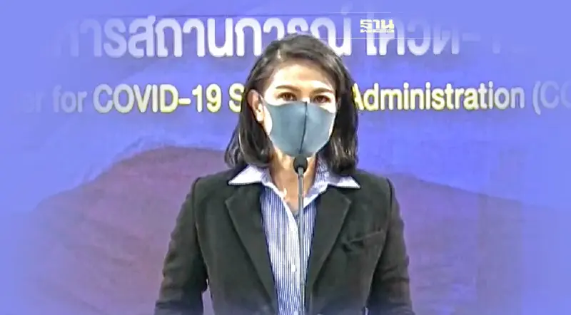 ศบค.ยังไม่ปรับมาตรการรับมือโควิดสายพันธุ์ BA.4 - BA.5 สธ.ติดตามต่อเนื่อง