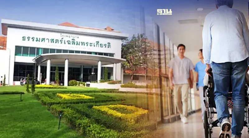 ครม.ไฟเขียวแผนอัตรากำลังคน รพ.ธรรมศาสตร์ฯ-ศูนย์สุขศาสตร์ มธ. 1,058 อัตรา ครม.ไฟเขียวแผนอัตรากำลังคน รพ.ธรรมศาสตร์ฯ-ศูนย์สุขศาสตร์ มธ. 1,058 อัตรา